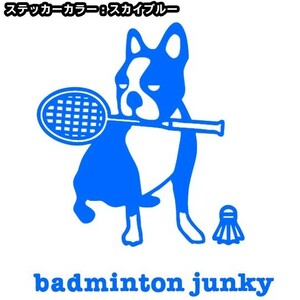 送料0★16cm【badminton junky】バドミントンジャンキー★　サッカージャンキーシリーズステッカーシール(0)
