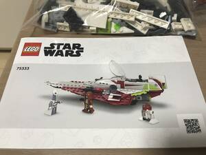 値下げ 中古 レゴ LEGO スター・ウォーズ オビ＝ワン・ケノービのジェダイ・スターファイター 75333 スターファイターのみ 2台