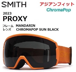 2023 SMITH スミス PROXY MANDARIN CHROMAPOP SUN BLACK アジアンフィット
