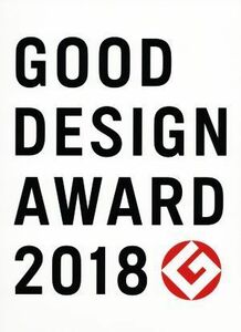 ＧＯＯＤ　ＤＥＳＩＧＮ　ＡＷＡＲＤ(２０１８)／日本デザイン振興会(著者)