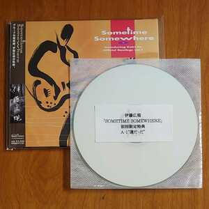 伊藤広規 Sometime Somewhere CD 紙ジャケ 初回限定特典CD-R付…k-668/ito koki/bass/青山純/山下達郎/竹内まりや/pops/fusion