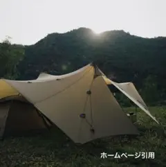 新品　Pre Tents 　Bealock  Brown　新品未使用品