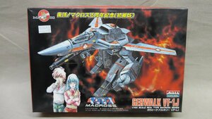 アリイ 1/100 マクロス 15周年記念 ① VF-1J ガウォーク バルキリー 未組 超時空要塞マクロス