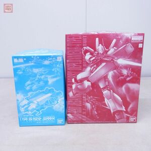 未組立 プレミアムバンダイ MG/RE/100 1/100 ジェガン D型 先行配備機/89式ベース・ジャバー 計2点セット 機動戦士ガンダムUC BANDAI【40