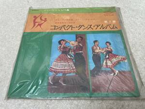 【C-0-H122】　　コンパクト・ダンス・アルバム 第7集 レコード