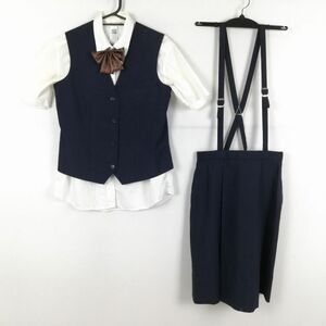 1円 ベスト スカート リボン 上下4点セット 夏物 女子 学生服 中学 高校 紺 制服 中古 ランク:C EY9244