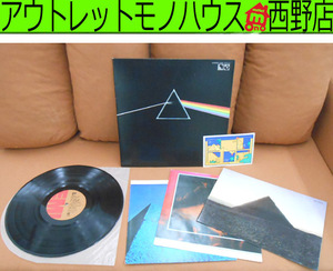 レコード Pink Floyd/ピンクフロイド THE DARK SIDE OF THE MOON EMS-80324 ポスター2 ポストカード他 定形外710円OK 札幌 西野店