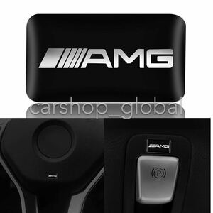 メルセデス ベンツ AMG 3D エンブレム ステッカー 2枚セット ブラック ハンドル/ステアリング/パネル/インテリア/内装 A/B/C/E/S/AMGクラス