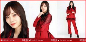 乃木坂46 梅澤美波 紅白2020衣装1 2021年5月ランダム生写真 3種コンプ 3枚 3枚コンプ