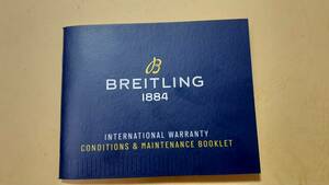 BREITLING　ブライトリング、付属する、未使用の保証書冊子