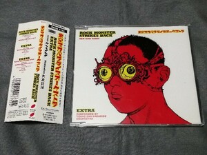 CD　東京スカパラダイスオーケストラ　『 ROCK MONSTER STRIKES BACK EXTRA (remix ケン・イシイ )』　スカパラ　大友克洋