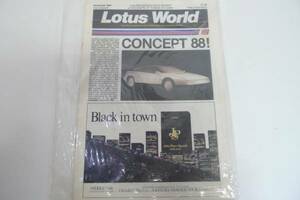 美品 稀少 Lotus World 1984年11月 ロータス広報誌 当時物 レア ヴィンテージ クラシック カタログ チラシ 新聞