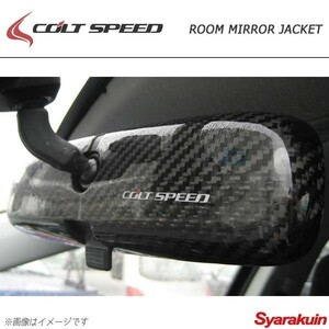 COLT SPEED コルトスピード ルームミラージャケット ランエボ10/ギャランフォルティス/コルト/デリカD:5/アウトランダー/RVR/ミラージュ