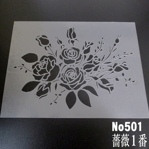 ☆バラの花束　薔薇1番　ステンシルシート　型紙図案　NO501