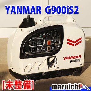 【1円】【現状渡し】 インバーター発電機 ヤンマー建機 G900is2 防音 50/60Hz YANMAR 建設機械 未整備 福岡発 売切り 中古 G2834