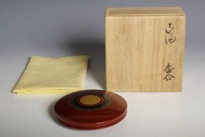 8211 漆芸 独楽香合(四方桟共木箱) 香合 茶道具 天然木