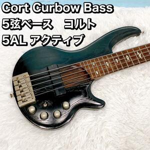 Cort Curbow Bass 5弦ベース　コルト 5AL アクティブ