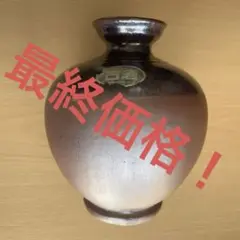 沖縄　インテリア　花瓶　壺　古酒泡盛　焼物