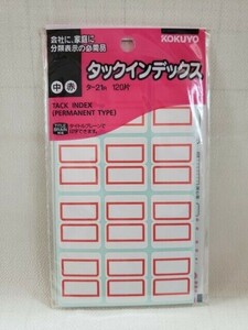 コクヨ タックインデックス 中/赤 １２０片 23×29mm ター２１R 　1個　分類表示　送料94円～185円　個数9個 個数により金額が変わります。