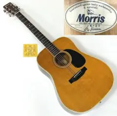 Morris W-20 アコースティックギターヴィンテージ1970年代【整備品】