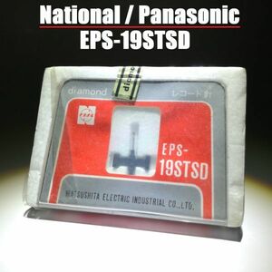 ナショナル EPS-19STSD / National panasonic 松下 カートリッジ レコード針