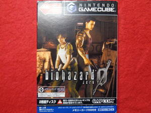 ★即決★起動画像有★ジャケット説明書付属★　バイオハザード0　　198　 BIOHAZARD 0 ゲームキューブ GC 