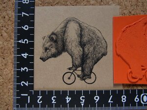 ★ラバースタンプ／自転車に乗るクマ