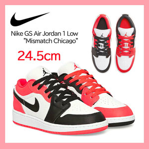 【送料無料】【新品】24.5cm NIKE AirJordan 1 Low GSMismatch Chicago ナイキ エアジョーダン1ロー GS ミスマッチシカゴ