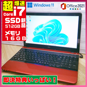 極上品★新型Window11搭載/NEC/爆速Core-i7搭載/カメラ/高速新品SSD512GB/驚異の16GBメモリ/DVD焼き/オフィス/ソフト多数！