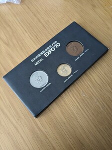 日本万国博覧会記念メダル　大蔵省造幣局製造　EXPO70 金銀銅三枚セット