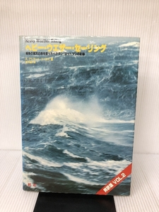 ヘビー・ウエザー・セーリング Vol・2―幾多の荒天の海を走ったベテラン・ヨットマンの記録 舵社 K.アドラード・コールズ