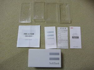 SoftBank ソフトバンク SHARP シャープ 301SH　ロイヤルパープル 箱 箱内梱包材 保証書 クイックスタートガイド等