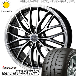 エスティマ フーガ 225/50R18 ブリヂストン ポテンザ RE71RS クロノス CH-113 18インチ 8.0J +45 5H114.3P サマータイヤ ホイール 4本SET