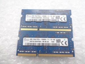 複数入荷 ノートパソコン用メモリ SKhynix DDR3 PC3L-12800S 4GB × 2枚セット 中古動作品(F925)