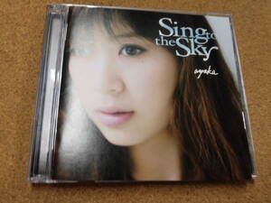 CD+DVD 綾香/SING TO THE SKY