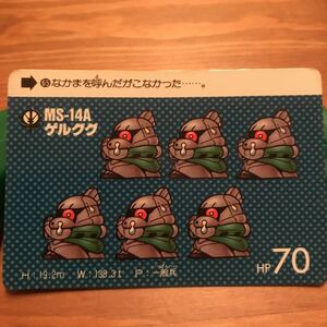 機動戦士ガンダム 大人気カードダス MS-R14A ゲルググ レア物カード