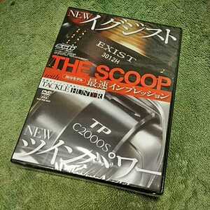 Lure magazine Salt ルアーマガジンソルト　2015年3月号付録 DVD 未開封　THE SCOOP