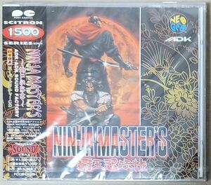 ニンジャマスターズ ～覇王忍法帖～ サウンドトラック ADK NEOGEO 初回特典 スーパーピクチャーCD 付き サンプル盤 未開封新品