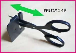 【送料無料：1個：ハサミ 研ぎ器】★セラミック製：使い方は簡単！：コンパクト★はさみ：鋏★持ち運び便利：ハサミ専用 砥石 シャープナー