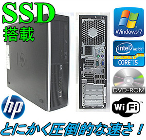 中古パソコン デスクトップパソコン Windows 7 新品SSD120GB HD1TB メモリ8G HP 8100 Elite SFなど Core i5 650 3.2G DVDドライブ 無線付き
