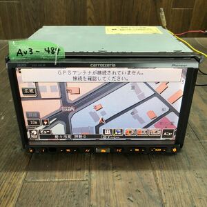 AV3-484 激安 カーナビ Carrozzeria Pioneer AVIC-HRZ99 FLMH013694JP HDDナビ CD DVD MD 本体のみ 簡易動作確認済 中古現状品