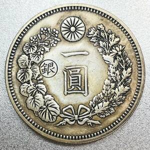 新1圓銀貨 左丸銀打ち 明治20年　レプリカコイン　新1円
