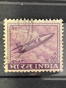 インド切手★ インド空軍フォーランドナット　戦闘機　ジェット機　1967年