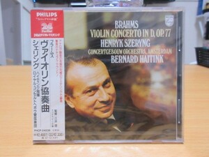 天16★CD★新品未開封（Deadstock/Just New）★PHILIPS(フィリップスの神髄) ブラームス:ヴァイオリン協奏曲｜シェリング/Szeryng/ハイティ