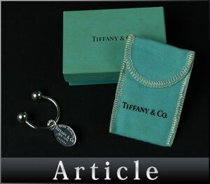 177272〇 Tiffany&co リターントゥ ティファニー オーバル タグ キーリング キーホルダー Sv925 スターリング シルバー 箱付/ G
