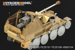 ボイジャーモデル PE35190 1/35 WWIIドイツ マーダーIII M型 初期生産型 基本セット(ドラゴン6464用)