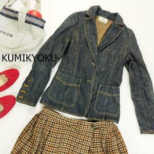 KUMIKYOKU クミキョク デニムジャケット サイズS ブルー 青 ジージャン シングルジャケット ポケット ボタン 襟付き 3426