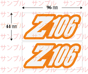 ■送料無料■モンキー サイドカバー　Z106 検)ステッカー カッティング 切り文字 デカール バイク カスタム　AB27 Z88 Z55