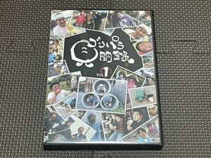 DVD ゴリパラ見聞録 Vol.1 ゴリけん パラシュート部隊