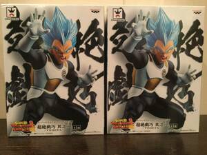 SUPER DRAGON BALL HEROES/ スーパードラゴンボールヒーローズ 超絶戯巧 其之二 ベジータ 2個セット フィギュア プライズ 新品未開封同梱可